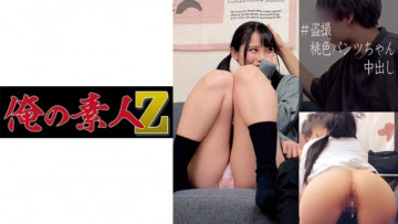 230OREC-785 230OREC-785