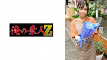 230ORECO-604 230ORECO-604