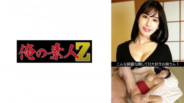 230OREV-056 230OREV-056