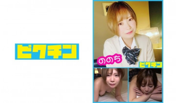 727PCHN-005 727PCHN-005