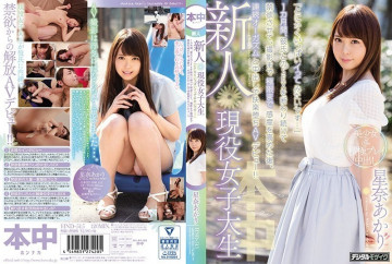 HND-515 [Uncensored Leaked]