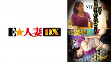 299EWDX-428