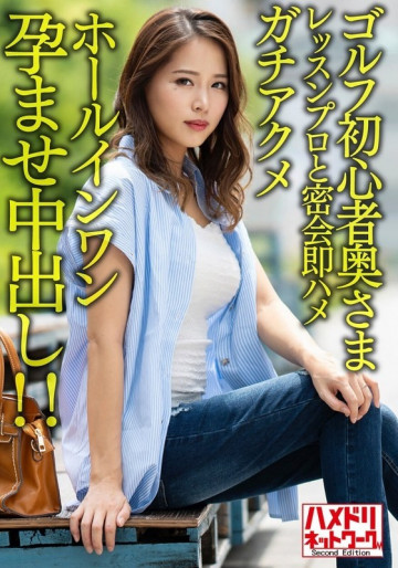 HMDNV-607 HMDNV-607