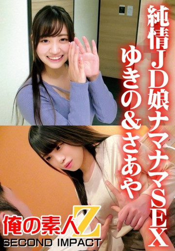 ORECS-040 ORECS-040
