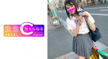 383NMCH-058 383NMCH-058