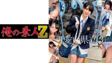 230ORECO-210 230ORECO-210