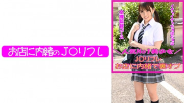 713JKRF-004 713JKRF-004