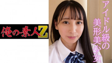 230OREV-031 230OREV-031
