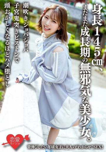 ERHAV-039 ERHAV-039