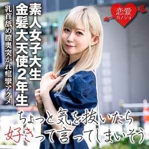EROFC-037 EROFC-037