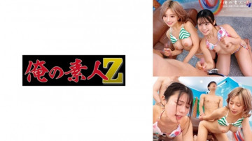 230ORECO-645 230ORECO-645