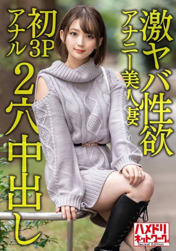 HMDNV-595 HMDNV-595
