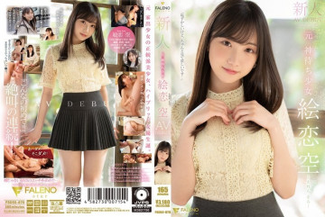 406FSDSS-870 [泄露未审查]