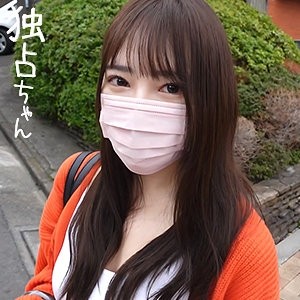 DOCS-099 [Fuité non censuré]