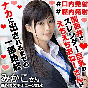 OREX-336 OREX-336