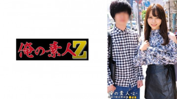 230ORECO-486 230ORECO-486