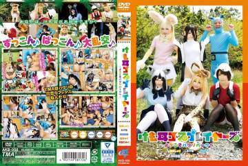 AKB-058 AKB-058