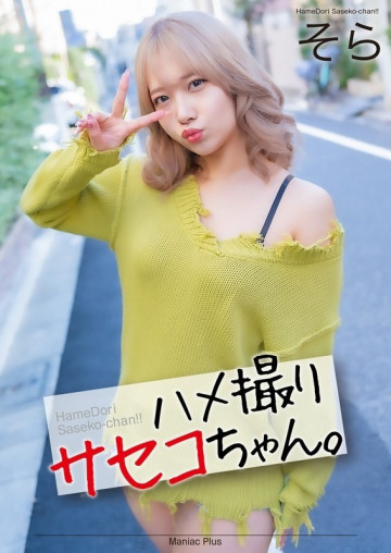 MNSE-052 [Uncensored Leaked]