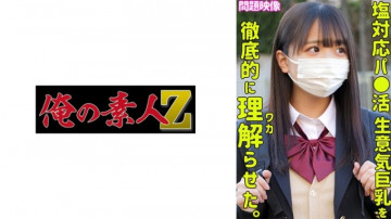 230ORECO-326 230ORECO-326