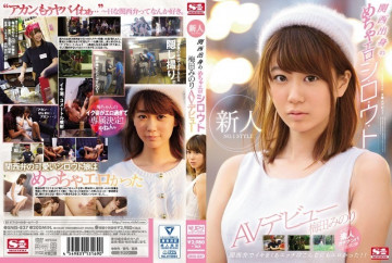 SNIS-837 SNIS-837