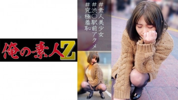 230ORECO-051 230ORECO-051