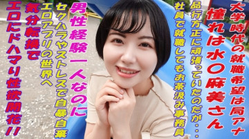 241GAREA-589 241GAREA-589