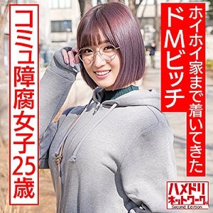 HMDNC-529 HMDNC-529