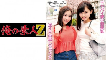 230ORECO-105 230ORECO-105
