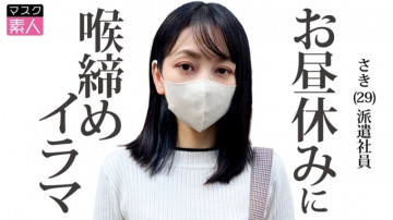 795SDTX-015 [Bocoran Tanpa Sensor]