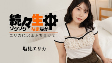 HEYZO-3494 HEYZO-3494