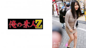 230ORECO-271 230ORECO-271