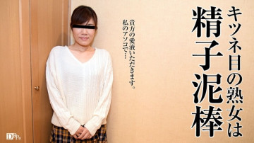 Pacopacomama-051117_084