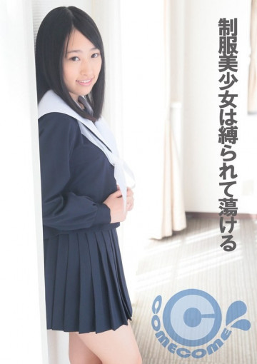 PYU-309 PYU-309
