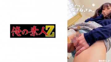230ORECO-479 230ORECO-479