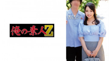 230ORECO-561 230ORECO-561