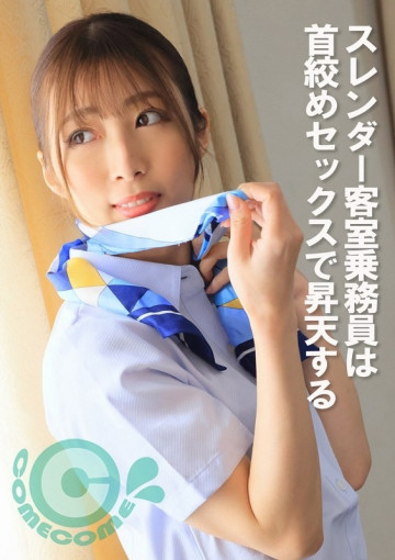 PYU-392 PYU-392