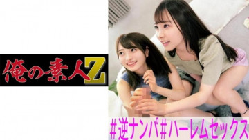 230OREC-943 230OREC-943
