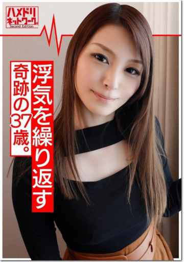 HMDNV-343 HMDNV-343