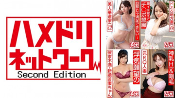 328HMDSX-004