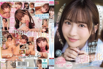 MIDA-306 [検閲なしリーク]