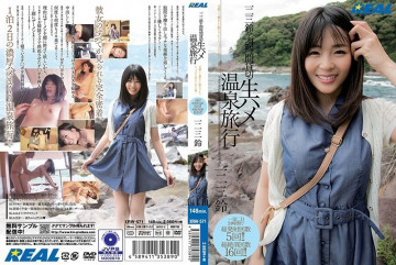 XRW-571 XRW-571
