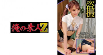 230ORECO-109 230ORECO-109