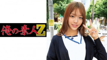 230ORECO-205 230ORECO-205