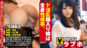 300NTK-129 300NTK-129
