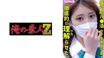 230ORECO-353 230ORECO-353