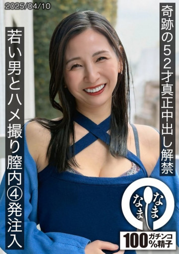 HNAMH-022 HNAMH-022