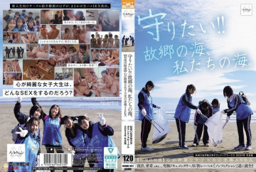 NSODN-001 NSODN-001