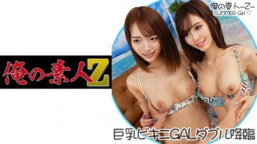 230ORECO-127 230ORECO-127