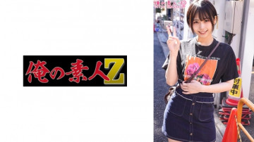 230ORECO-399 230ORECO-399