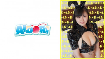 584AD-099 584AD-099